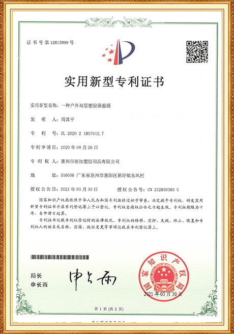 Certificate Of Honor